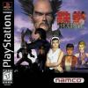 Tekken 2